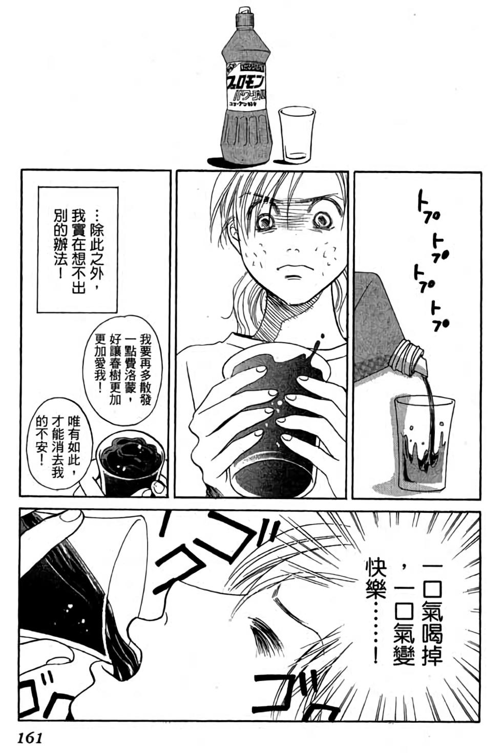 第159页