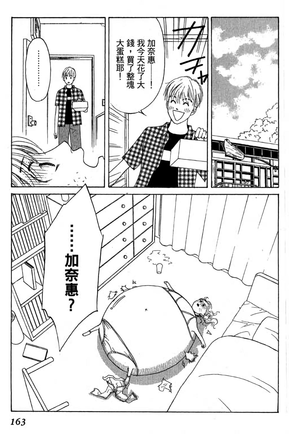 第161页