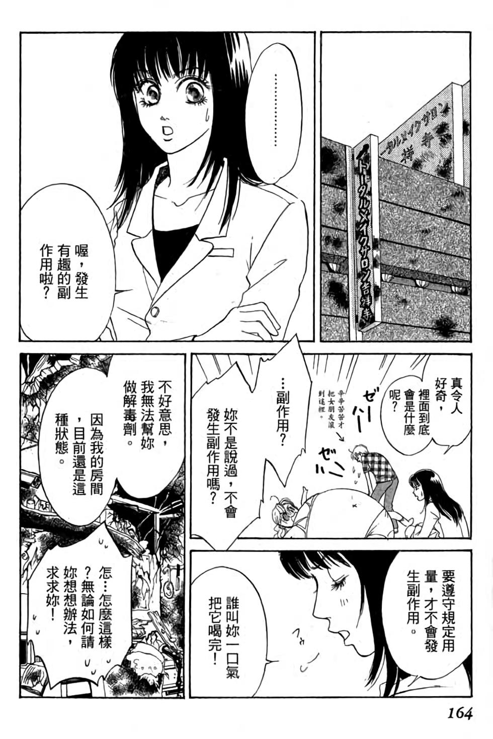 第162页