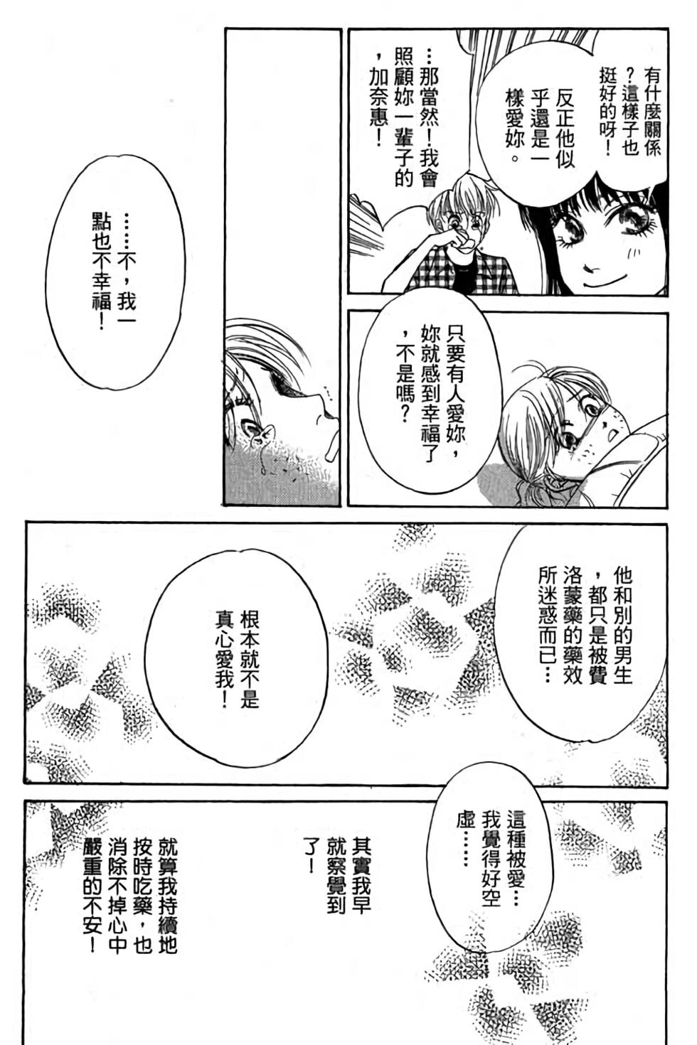 第163页