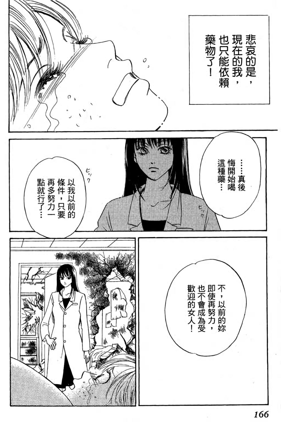 第164页
