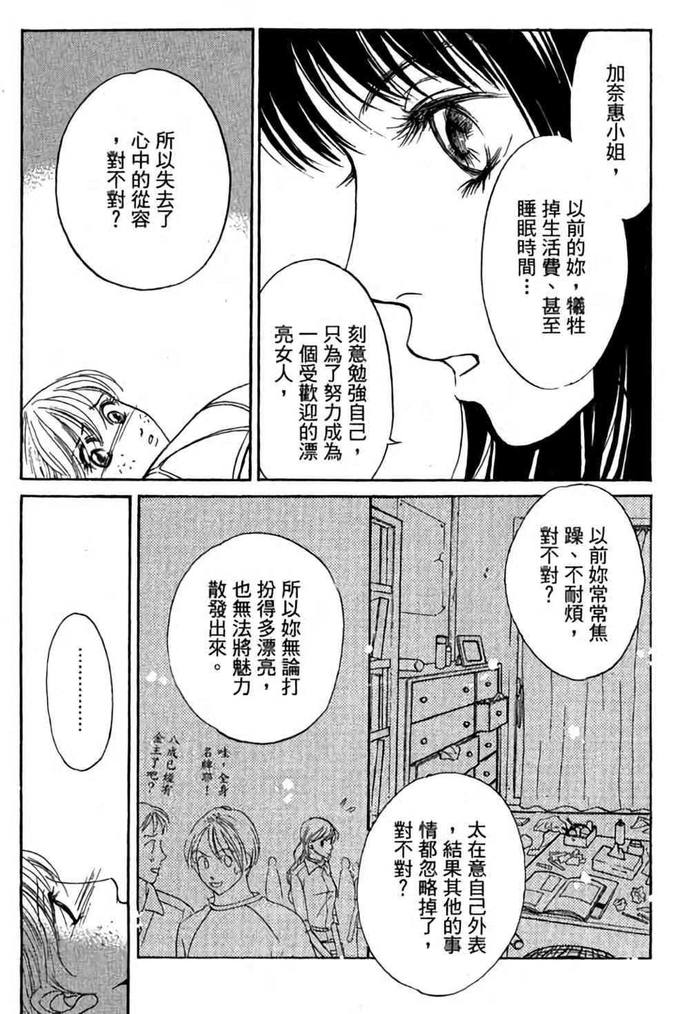 第165页