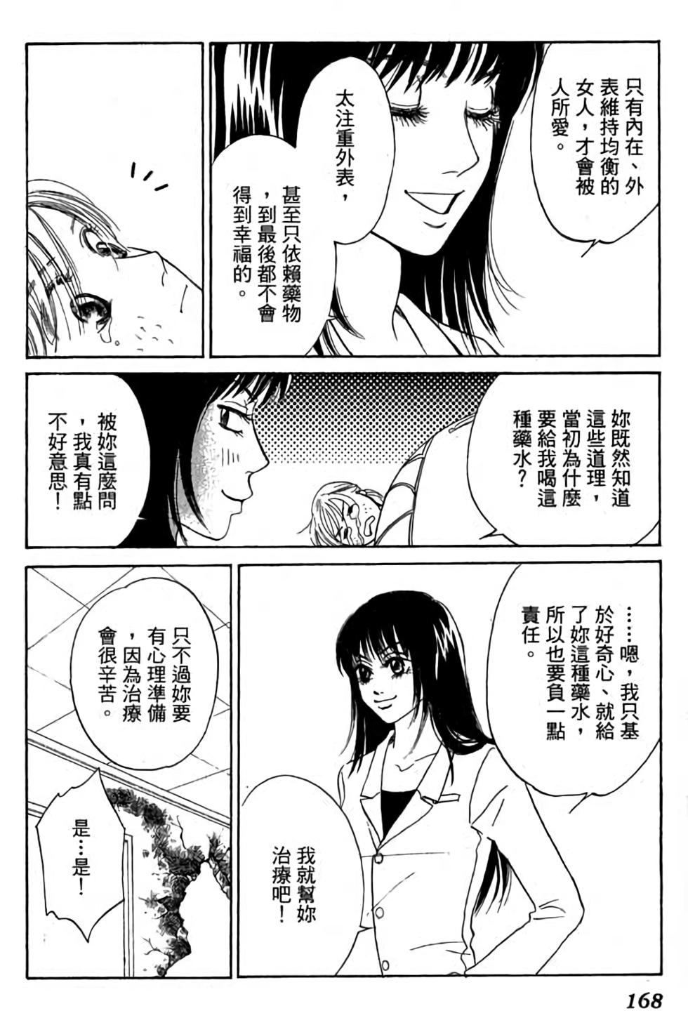 第166页