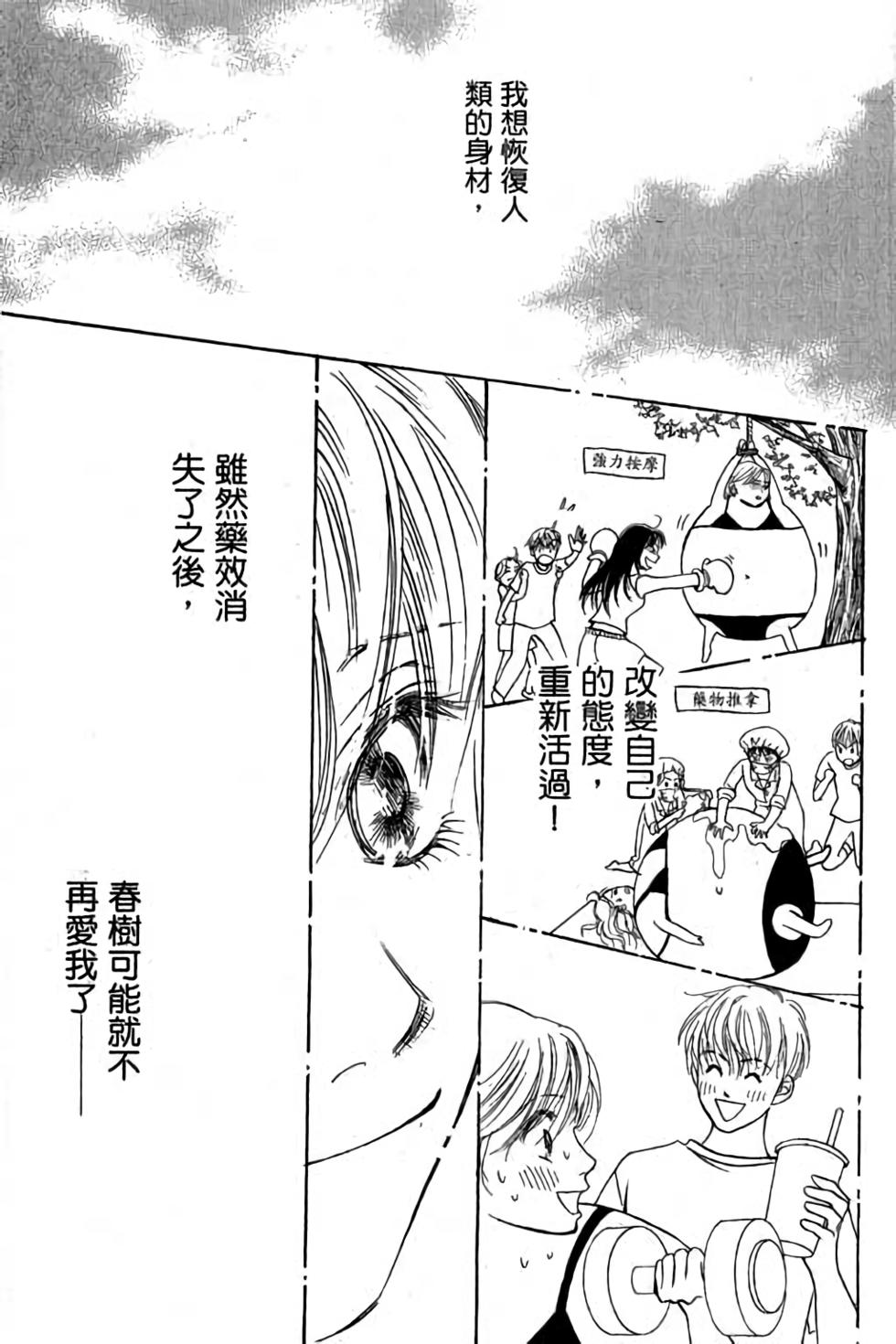 第167页