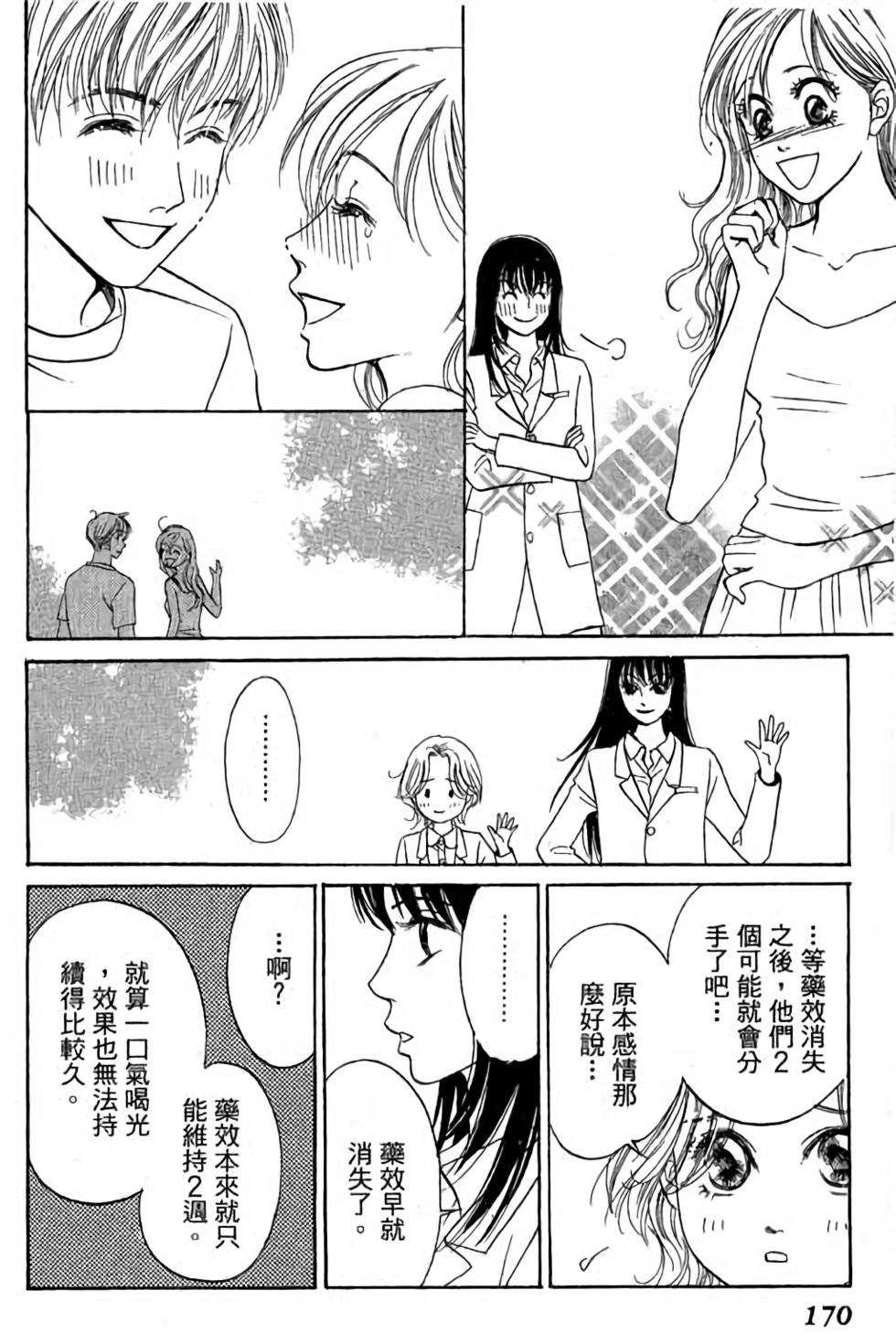 第168页