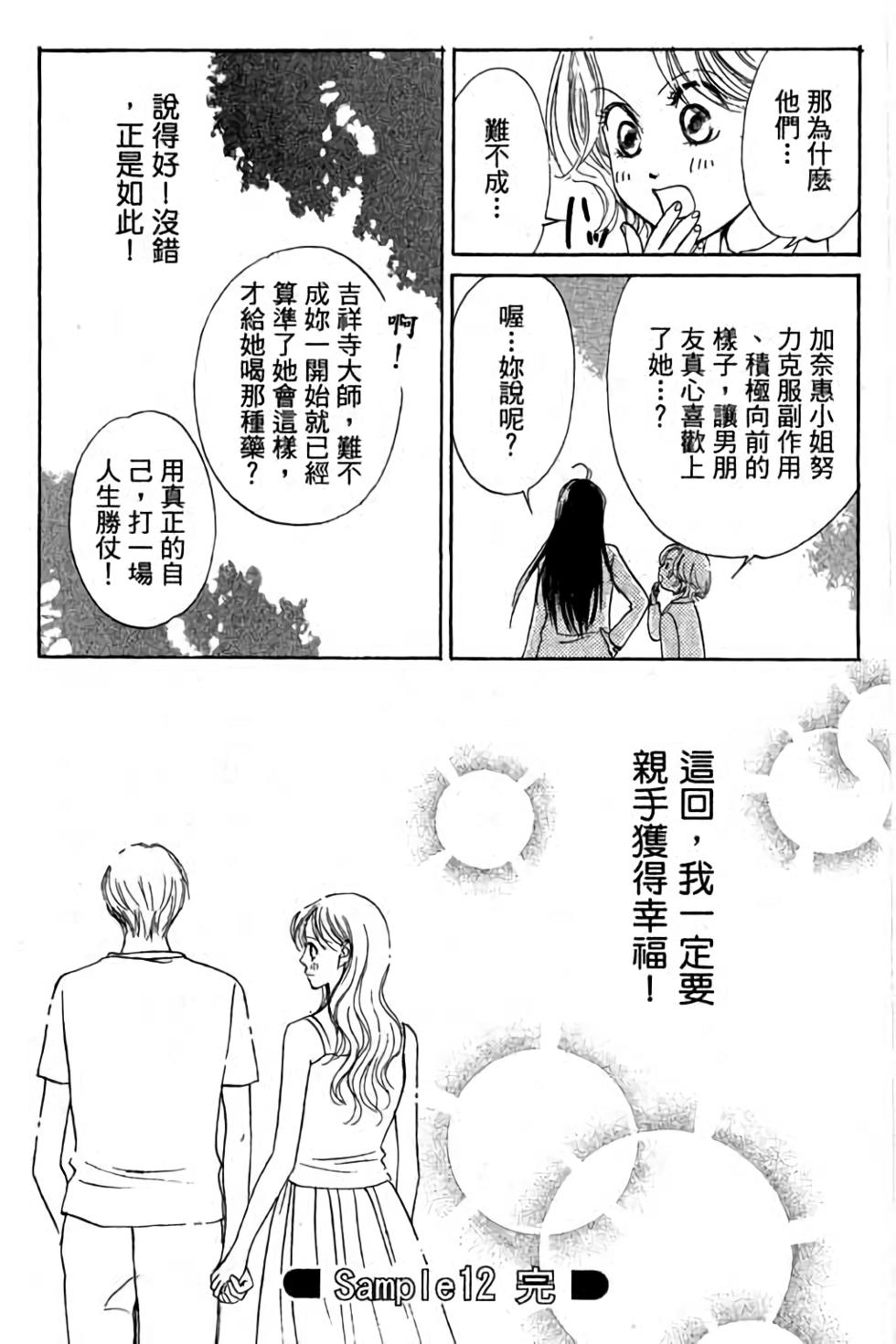 第169页