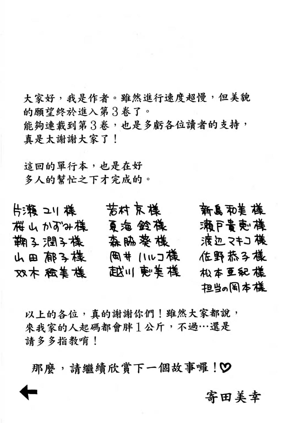 第170页