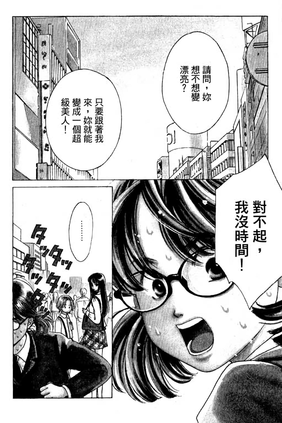 第172页