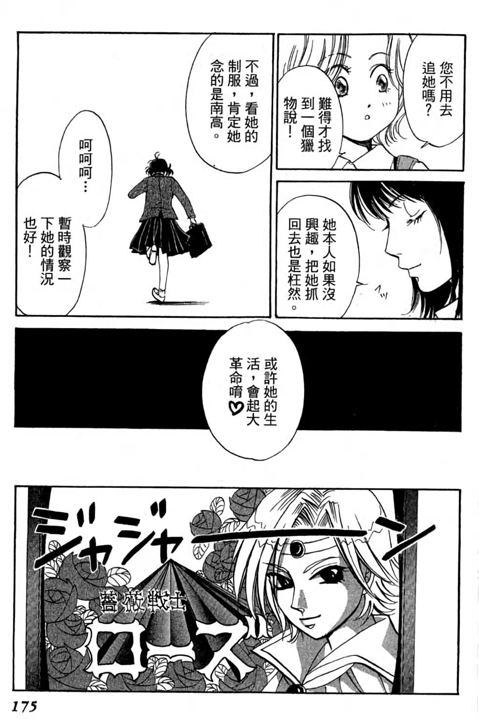 第173页