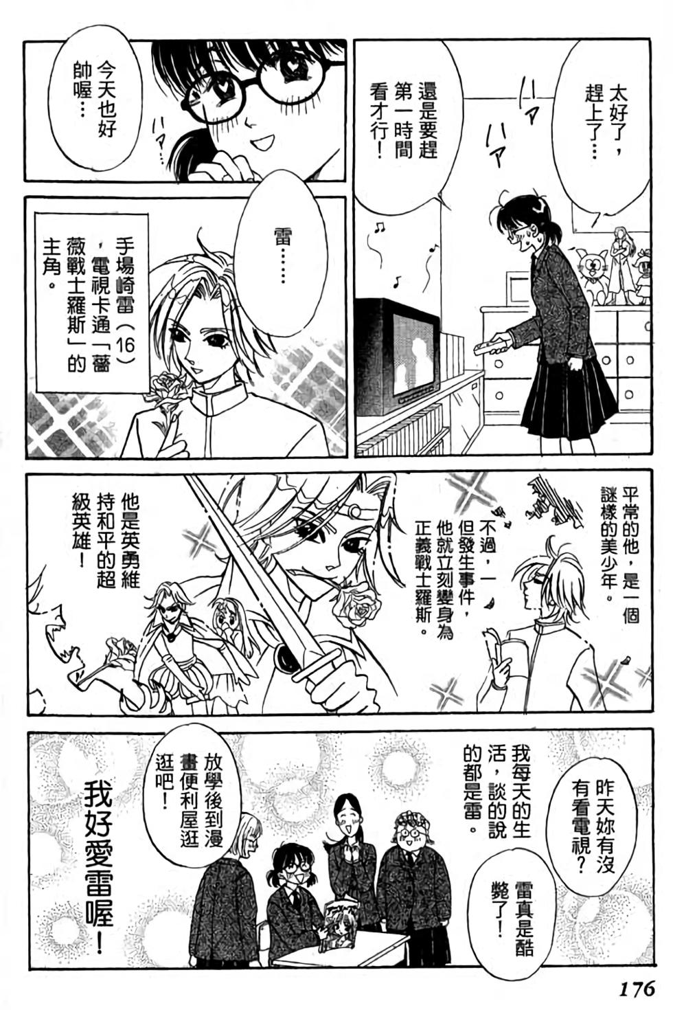 第174页