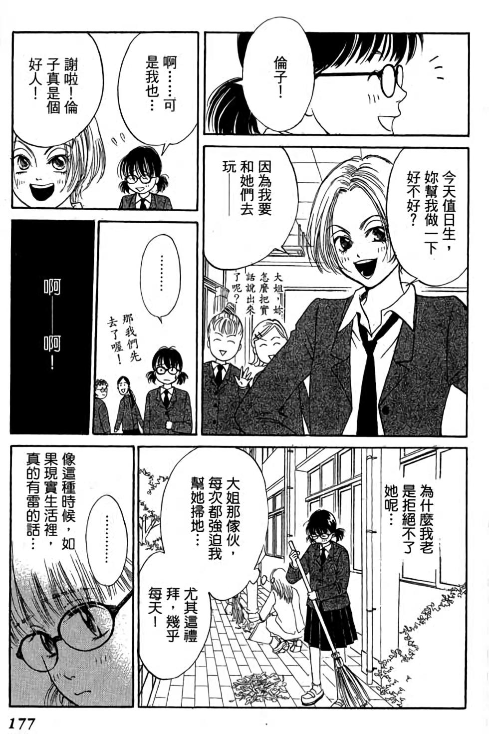 第175页