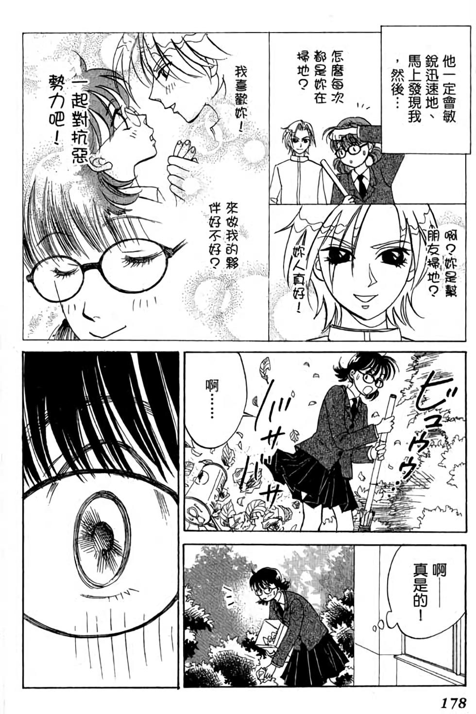 第176页