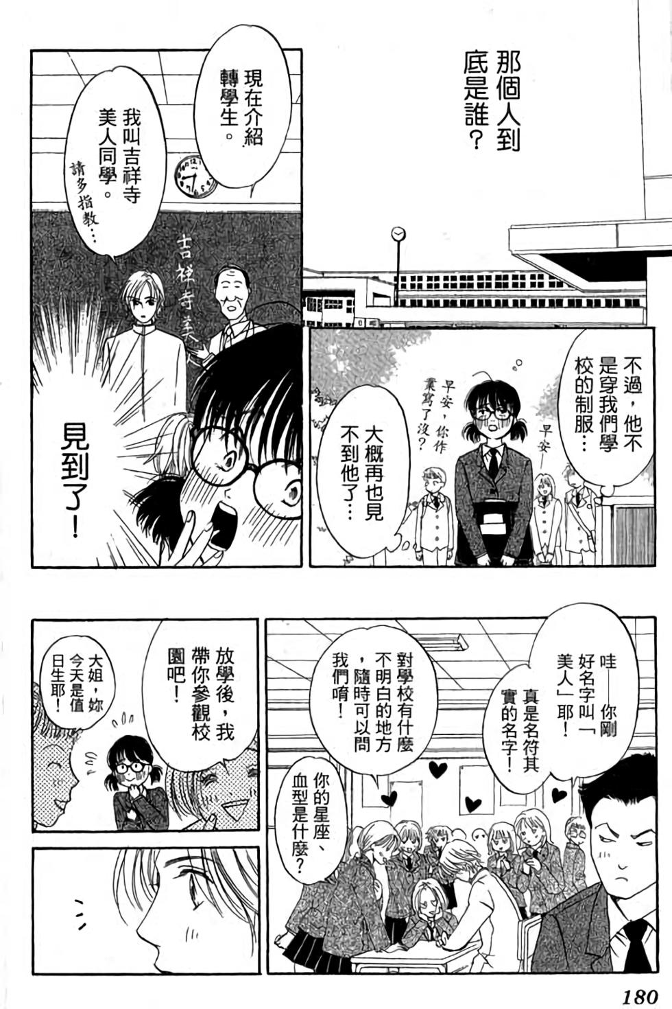 第178页