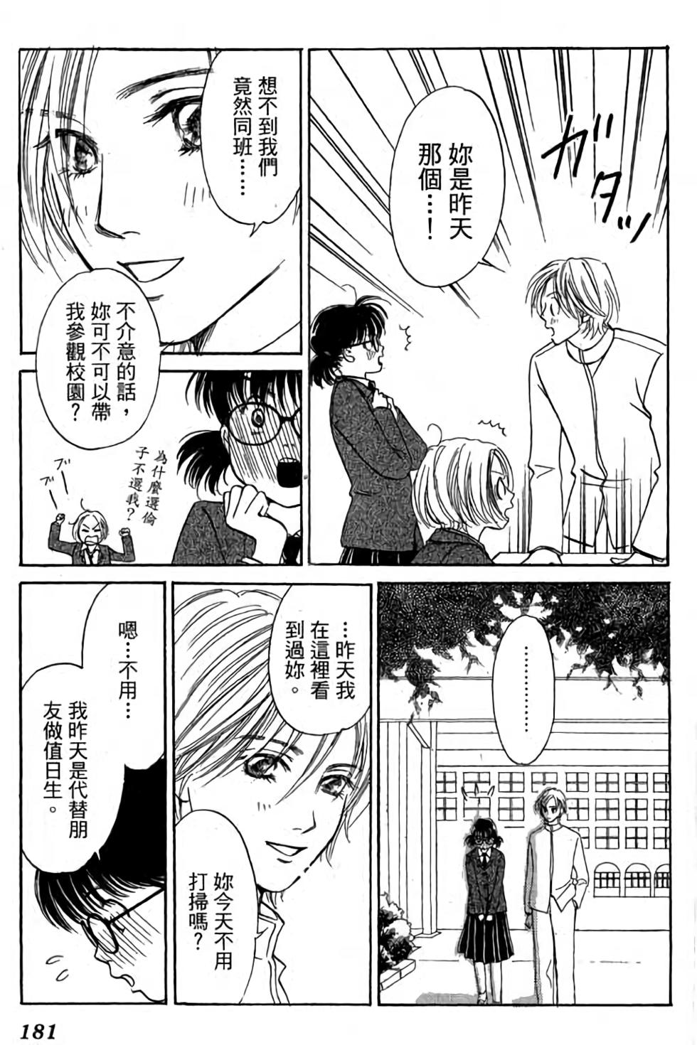 第179页