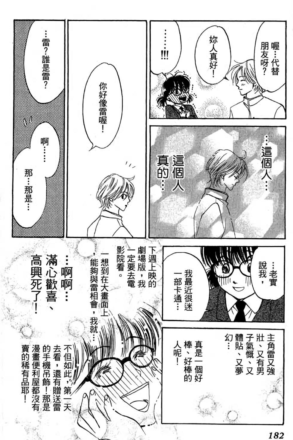 第180页