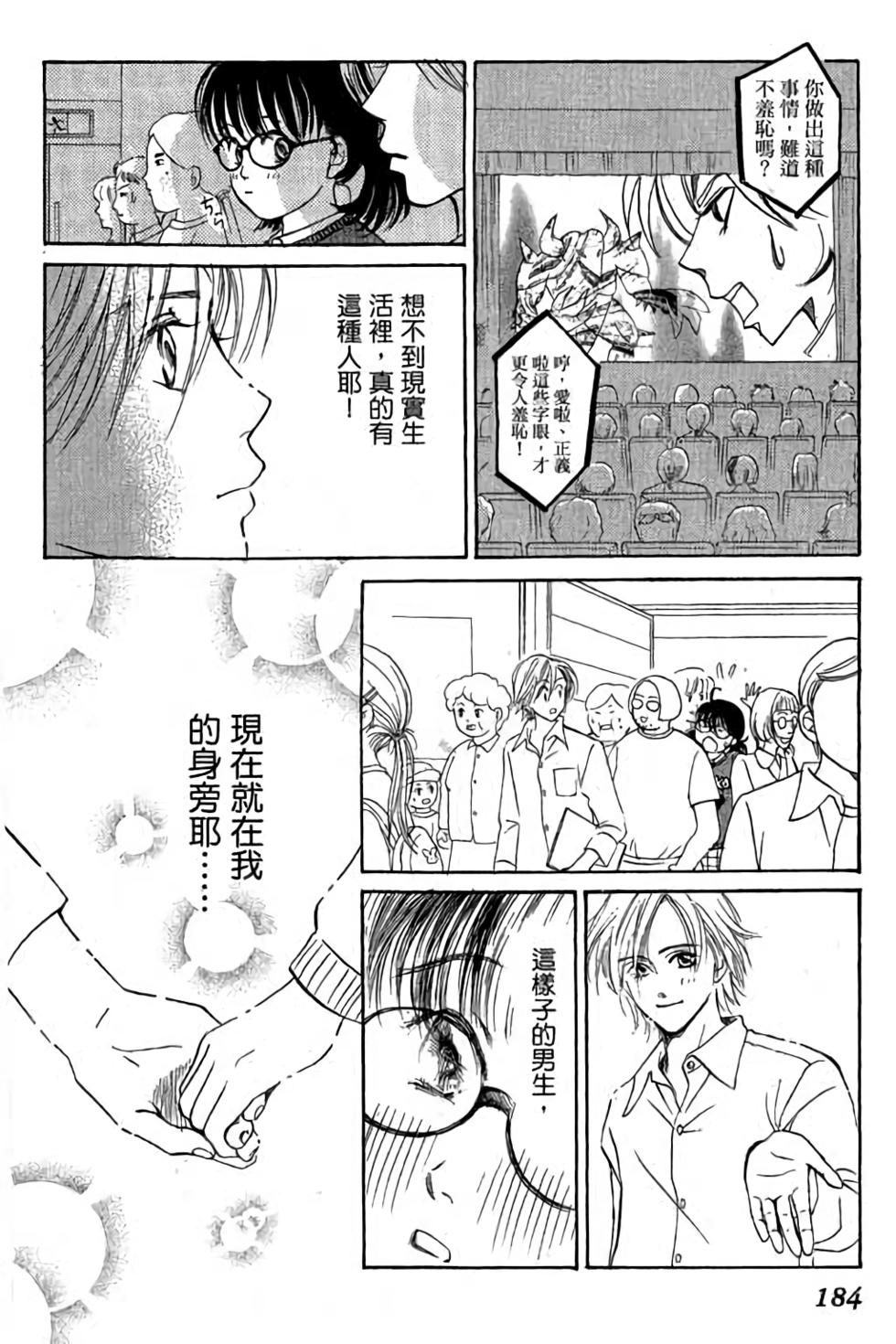 第182页