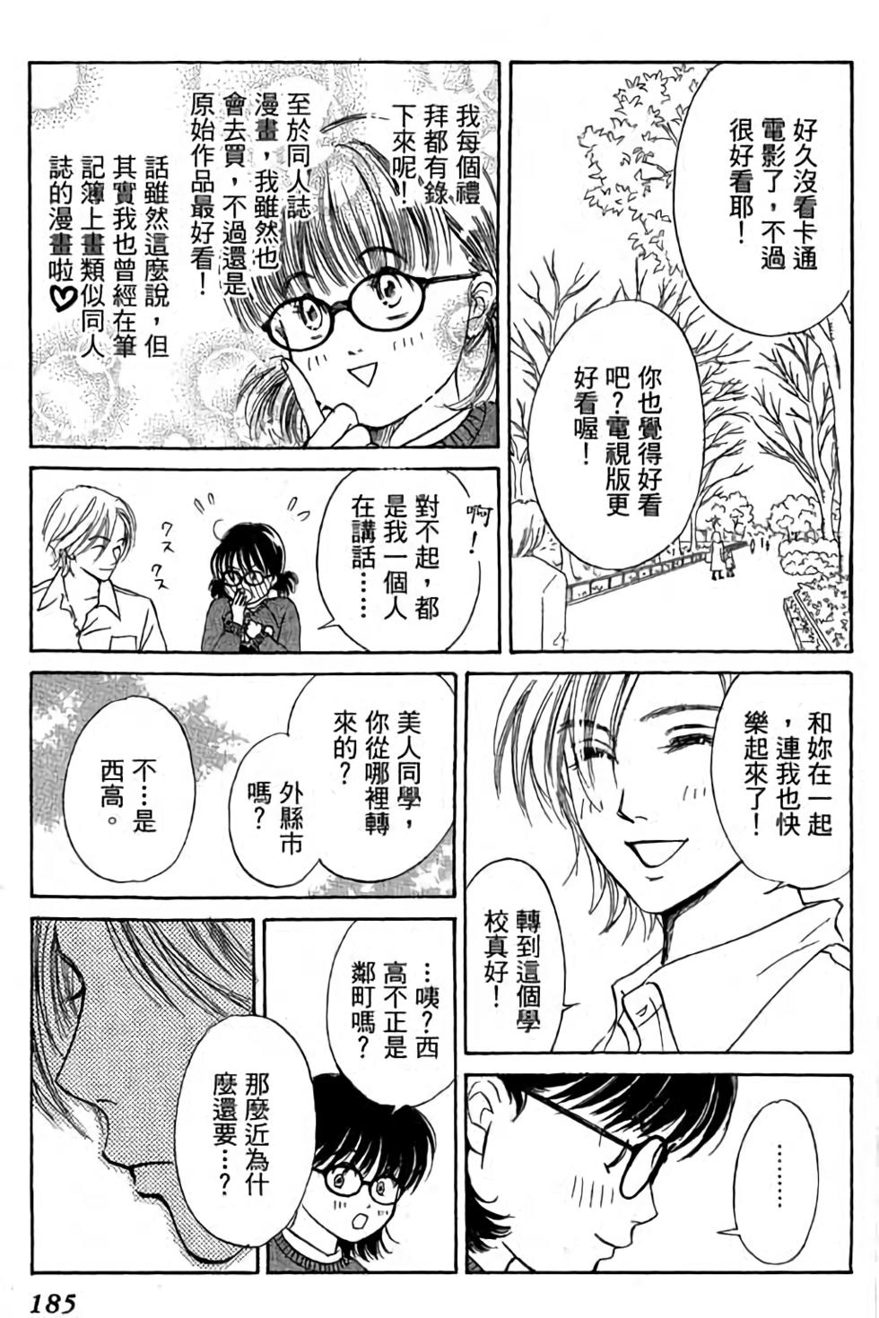第183页
