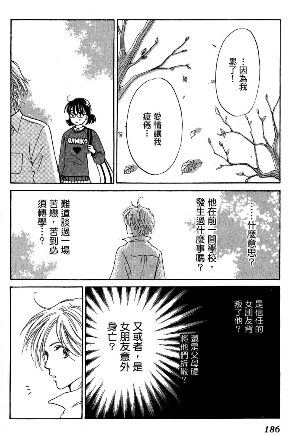第184页