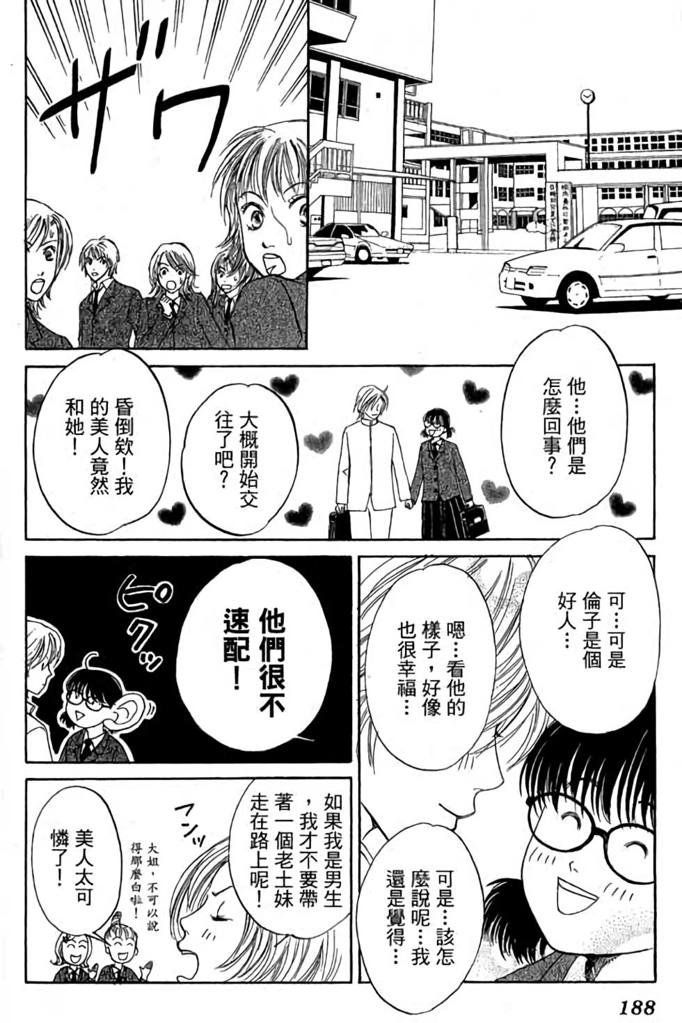 第186页