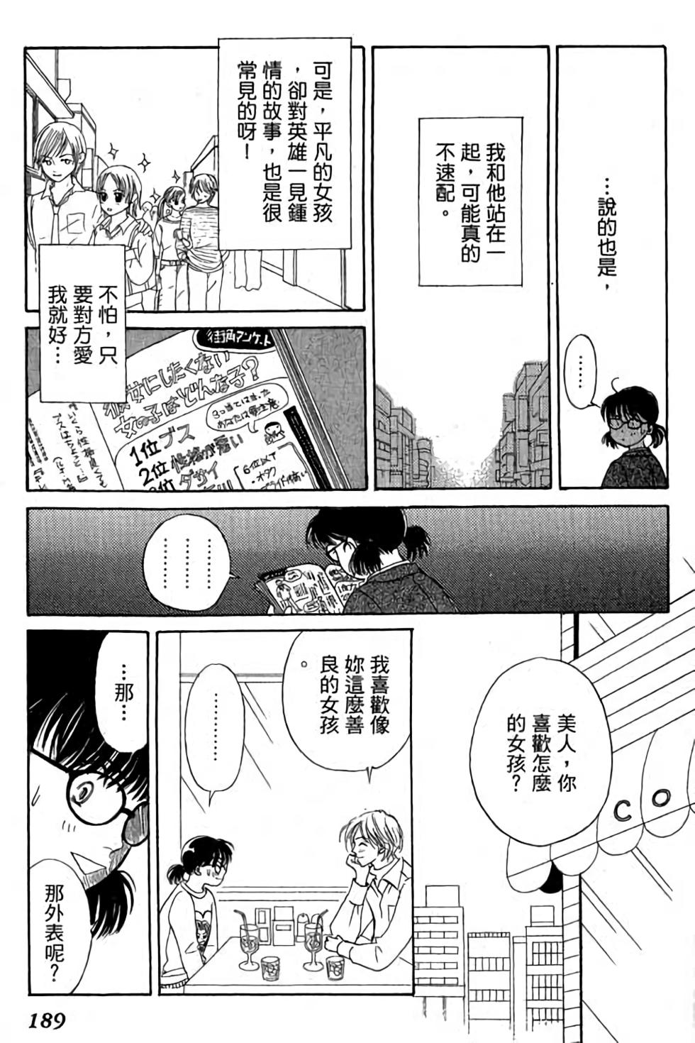 第187页