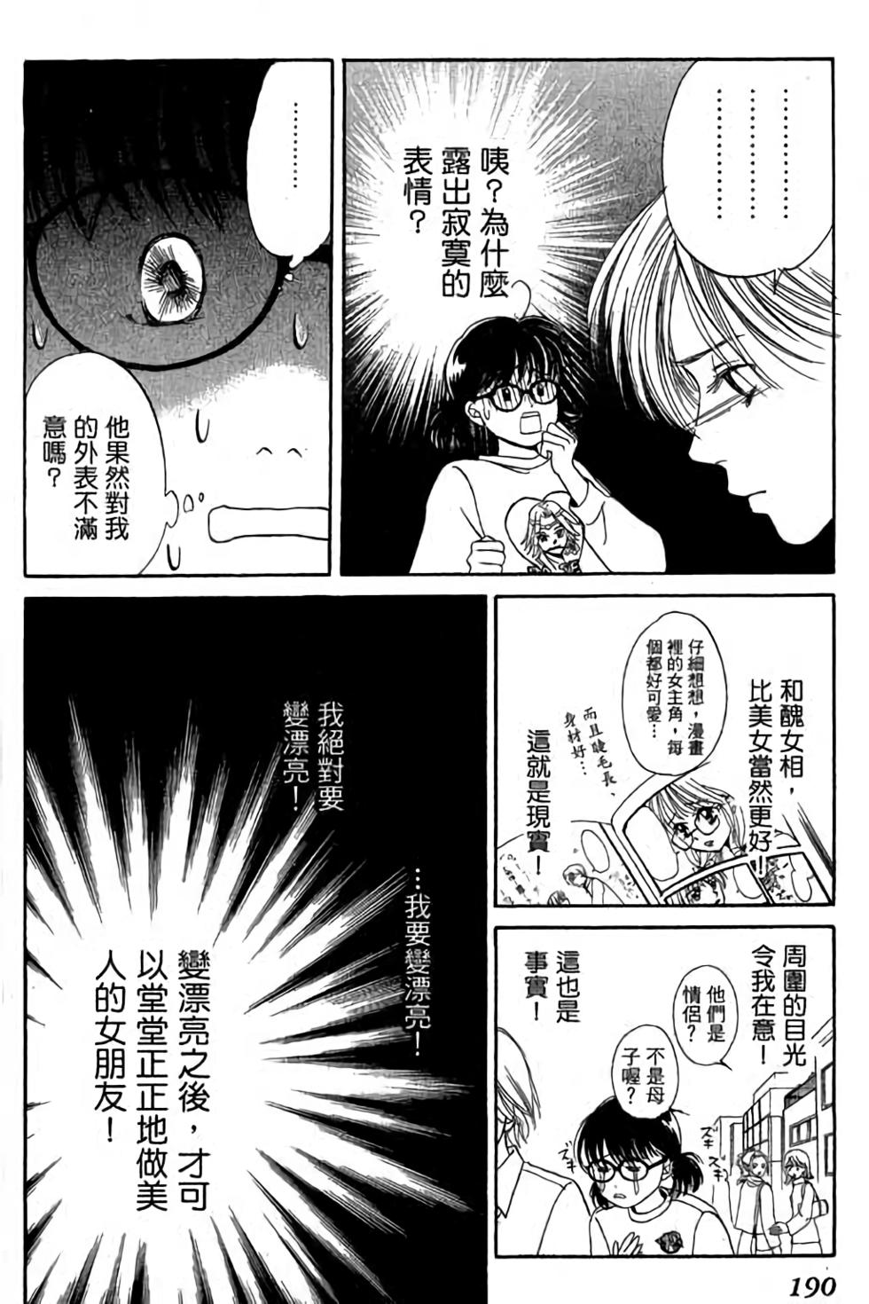 第188页