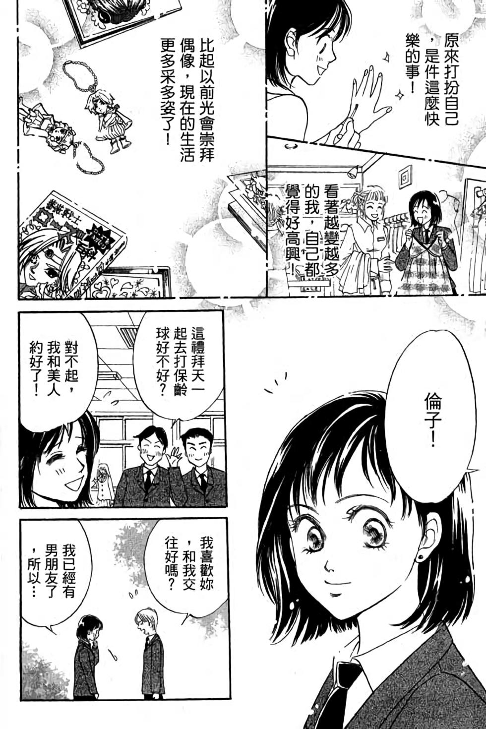 第190页