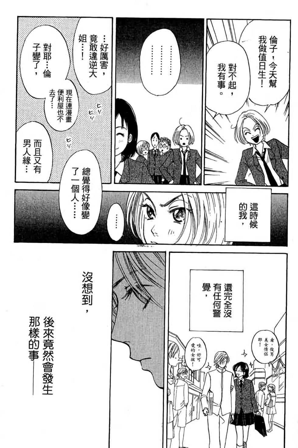 第191页