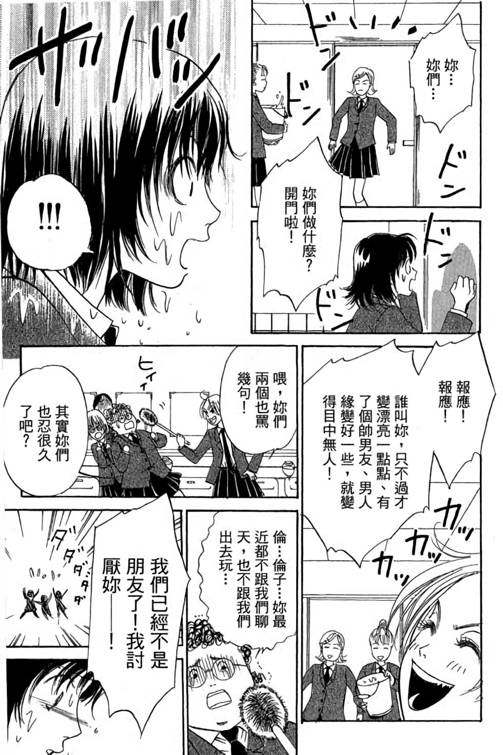 第193页
