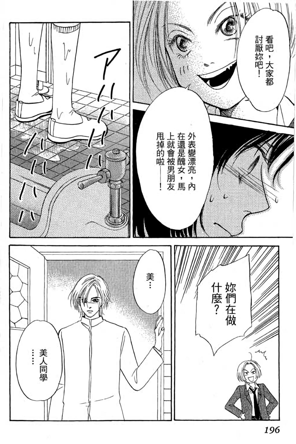 第194页