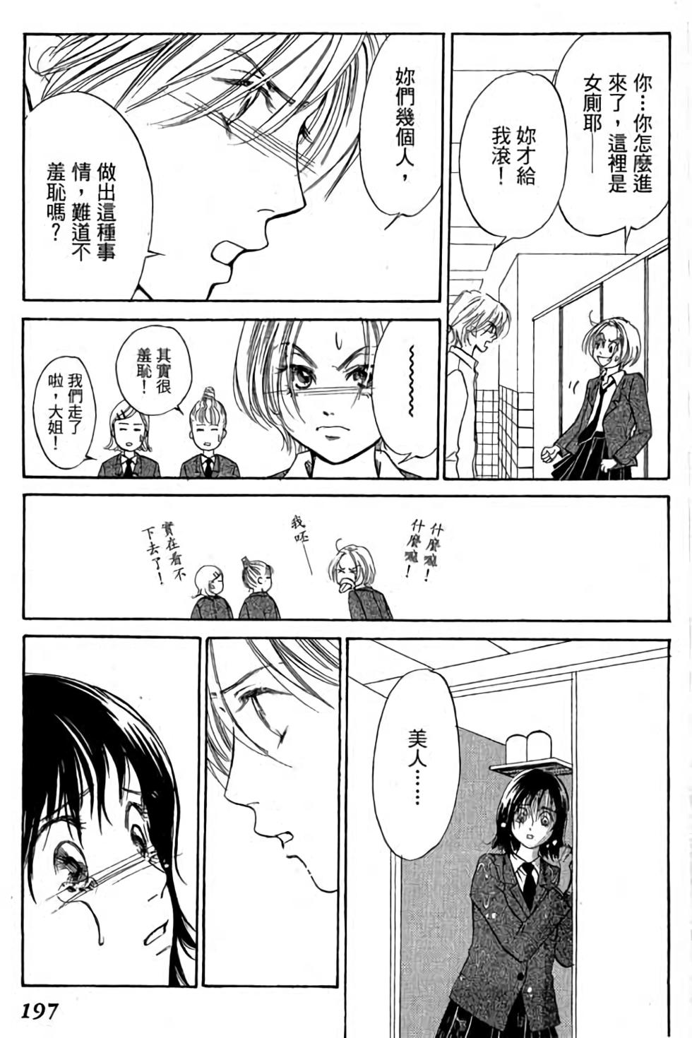 第195页