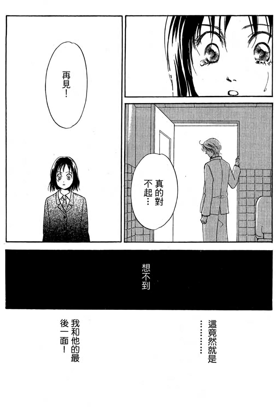 第197页