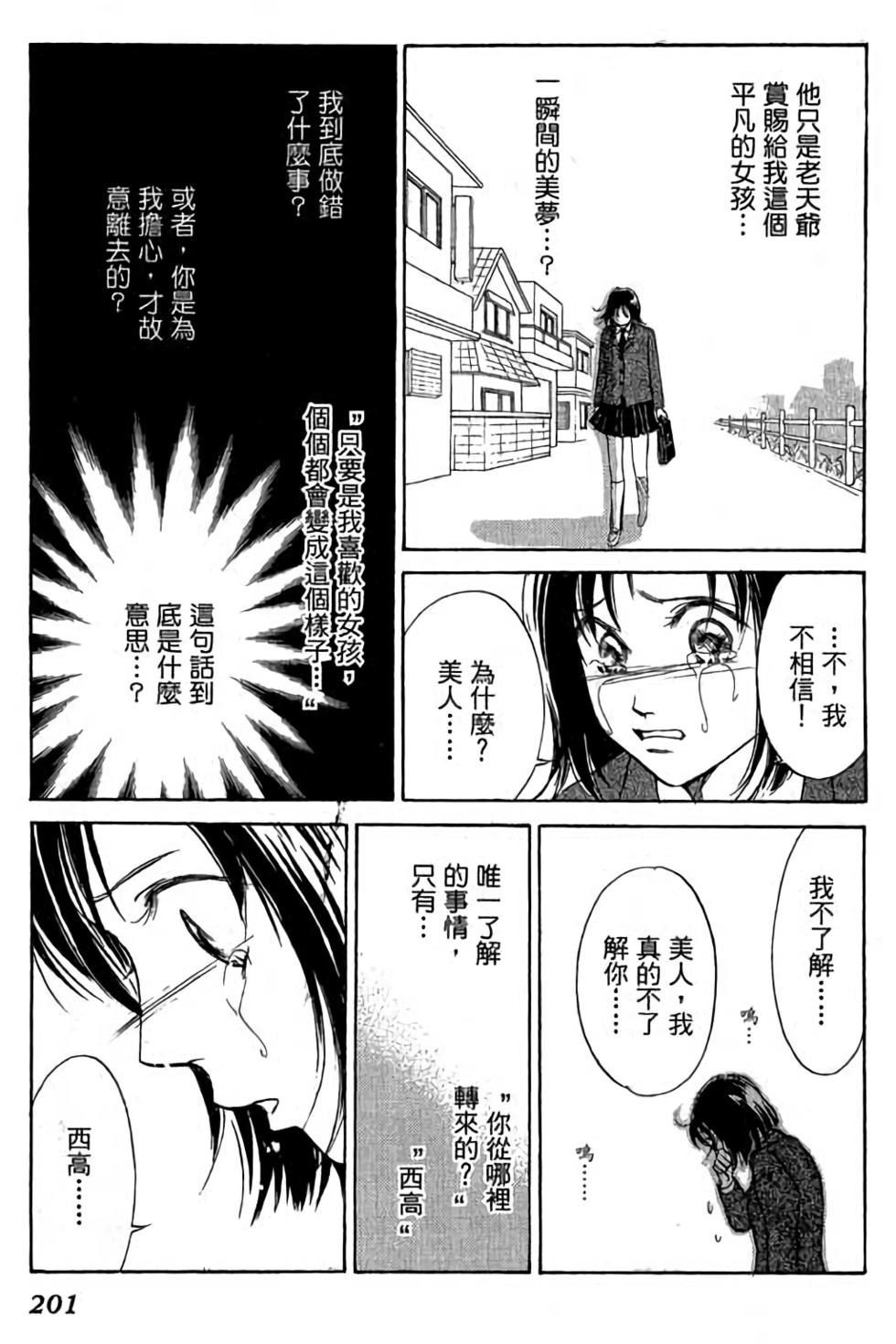 第199页