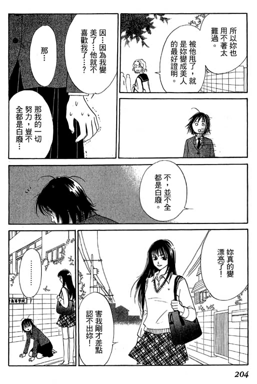 第202页