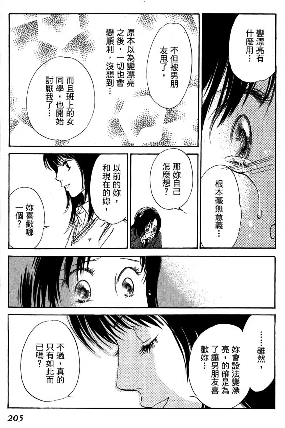 第203页