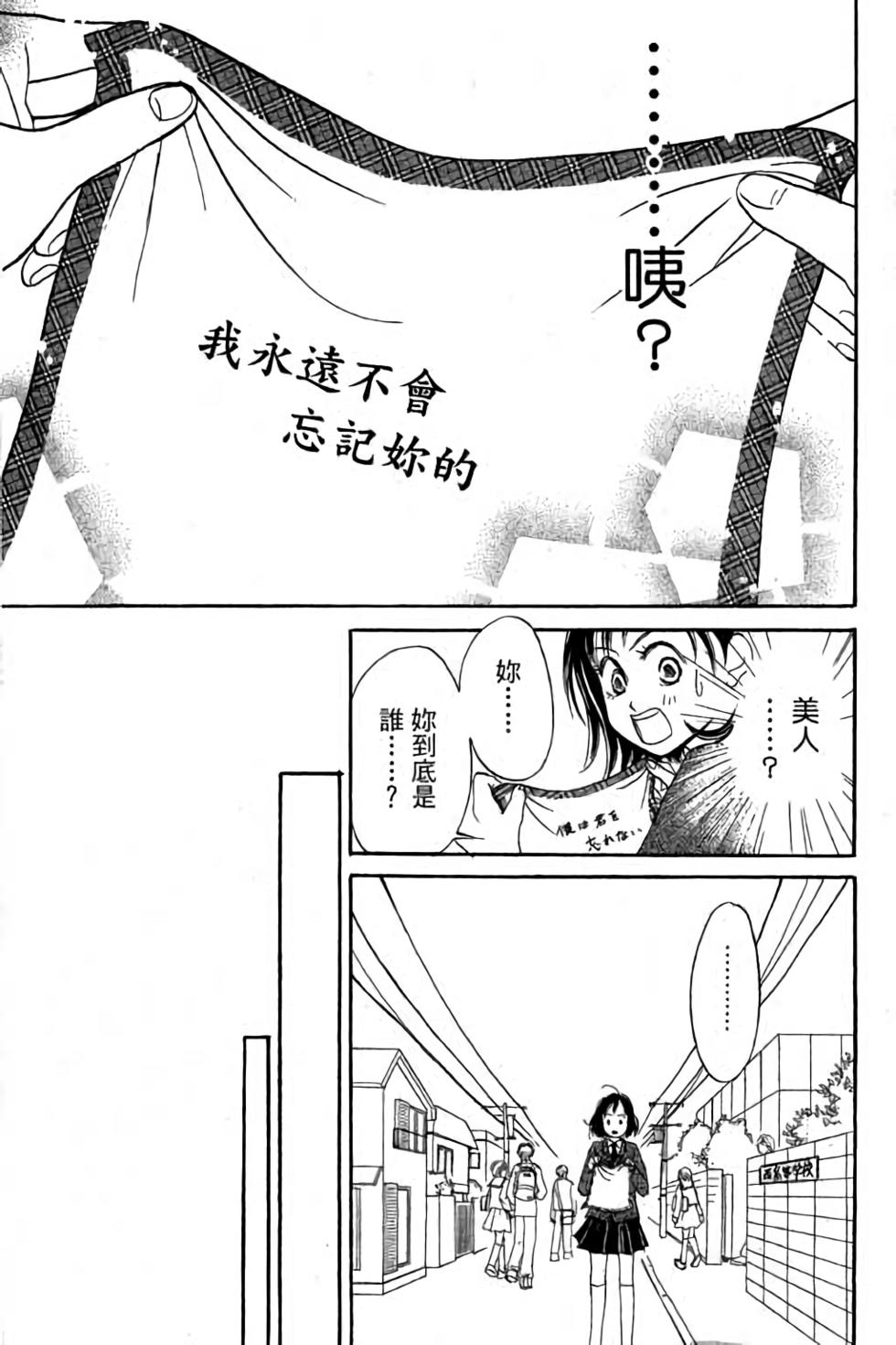 第205页