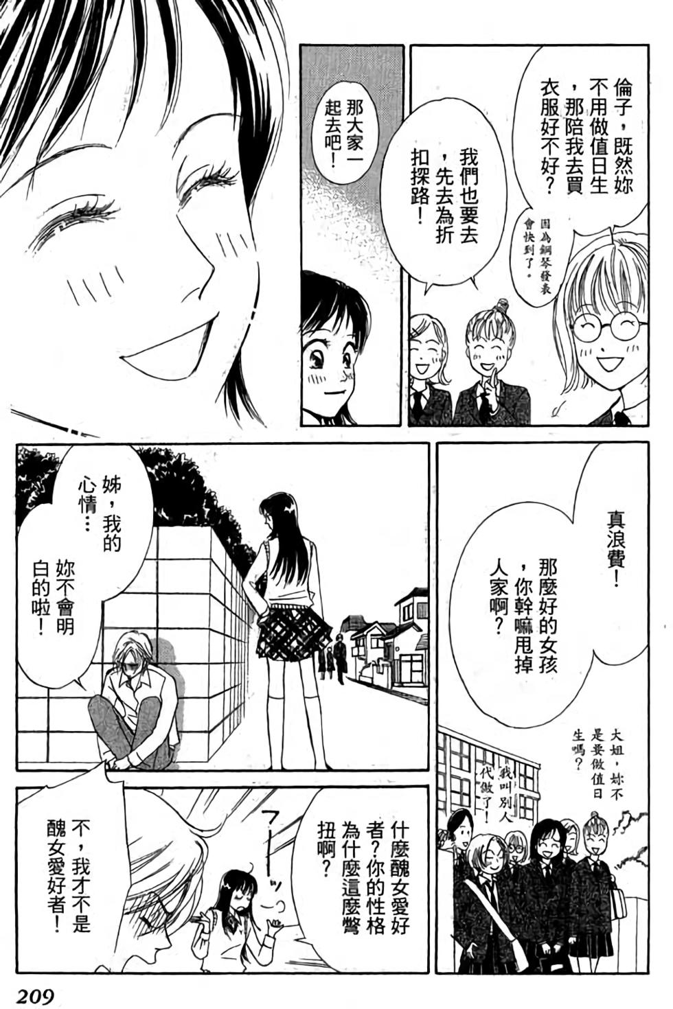 第207页