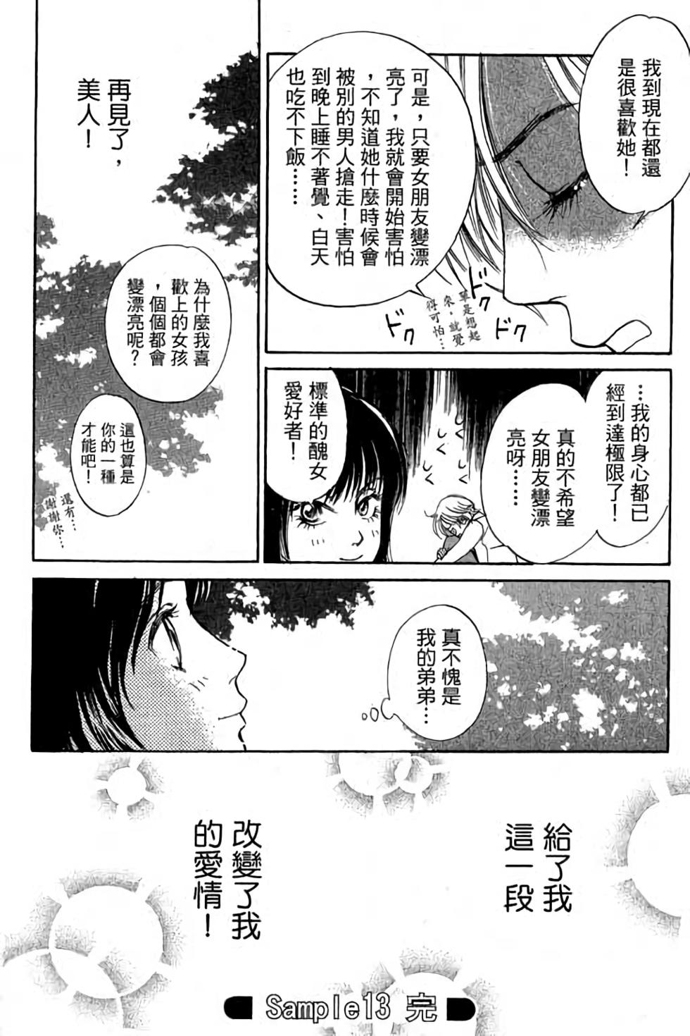 第208页