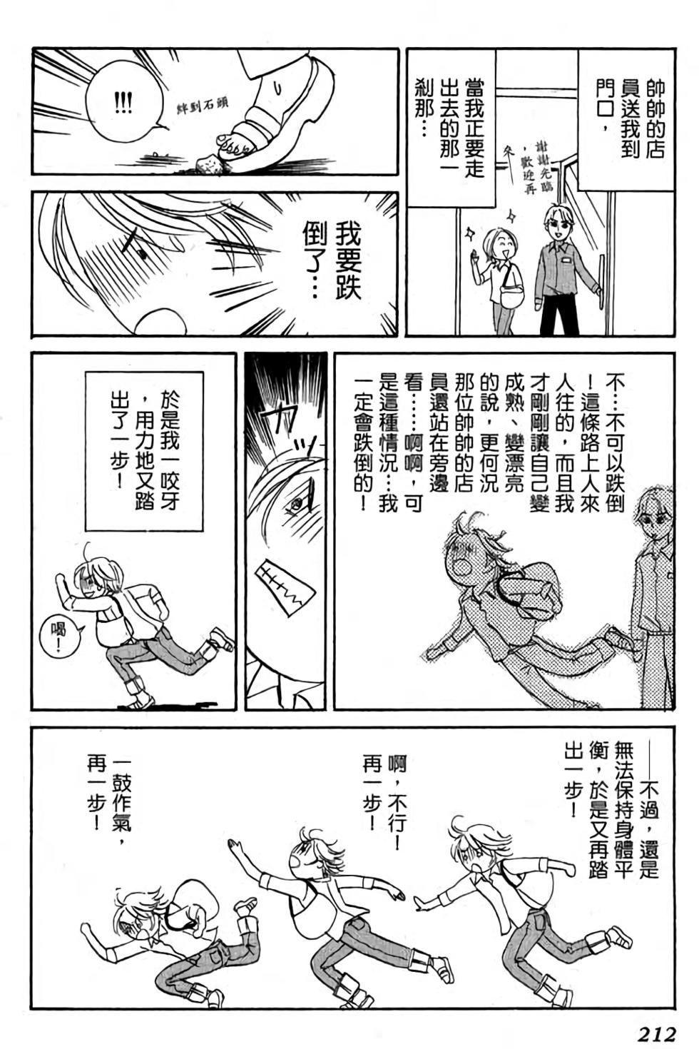 第210页