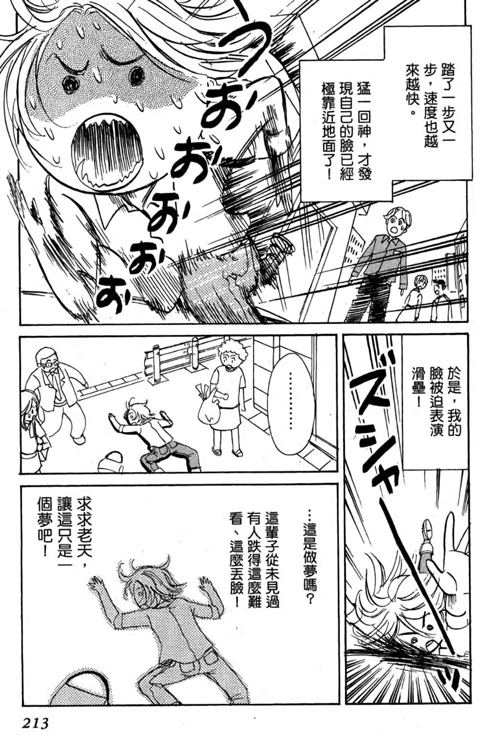 第211页