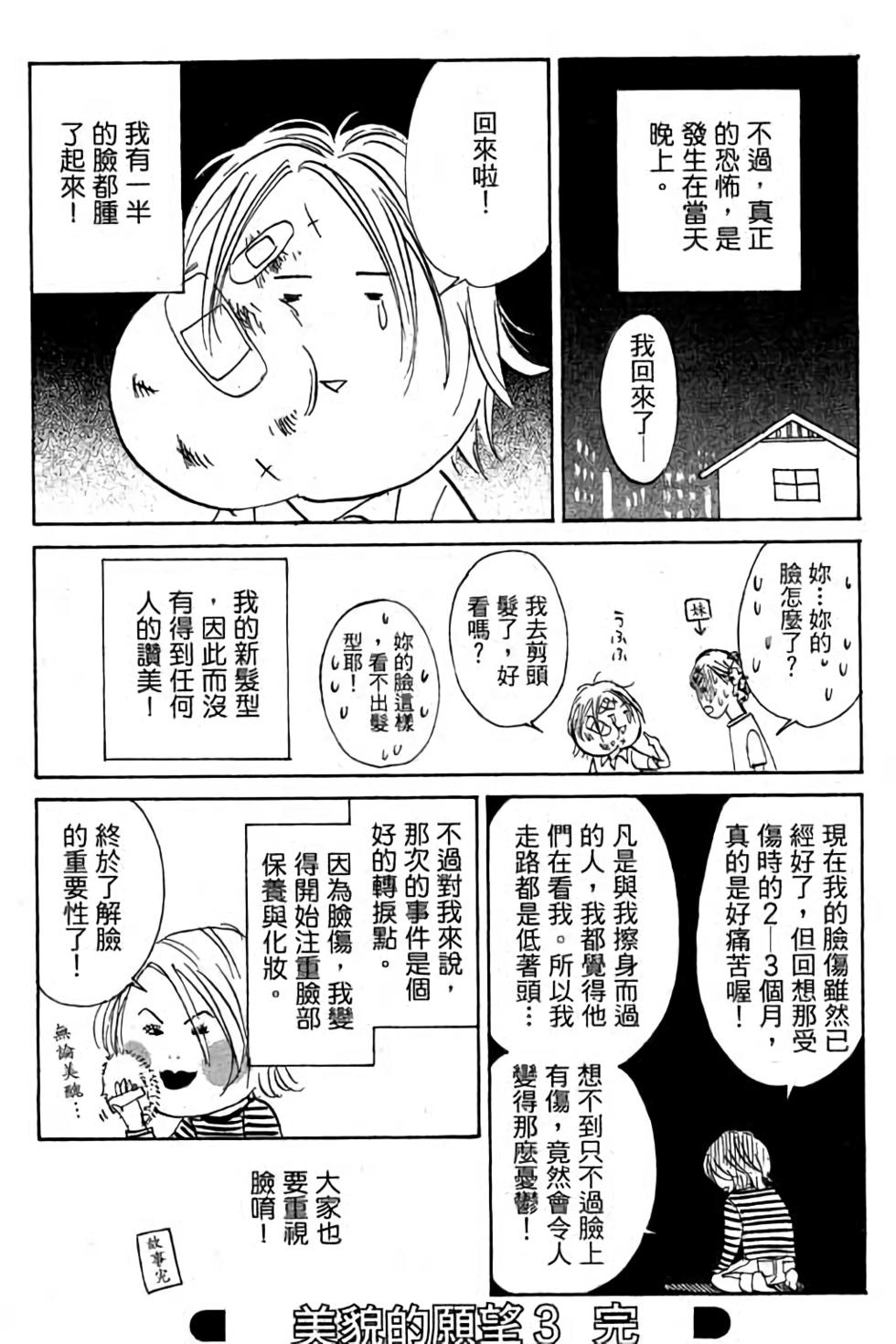 第213页
