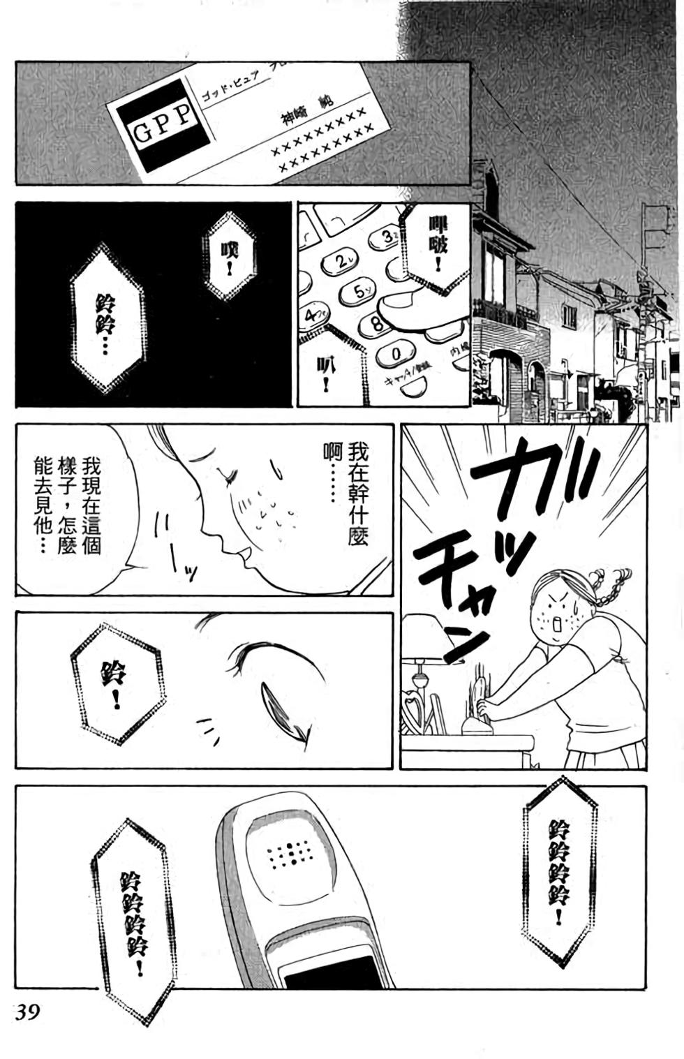 第37页