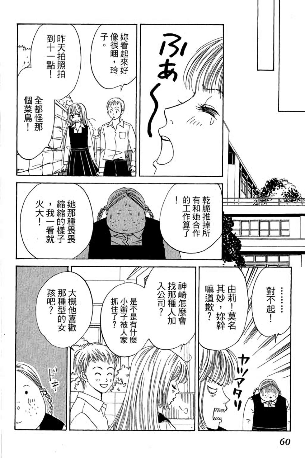 第58页