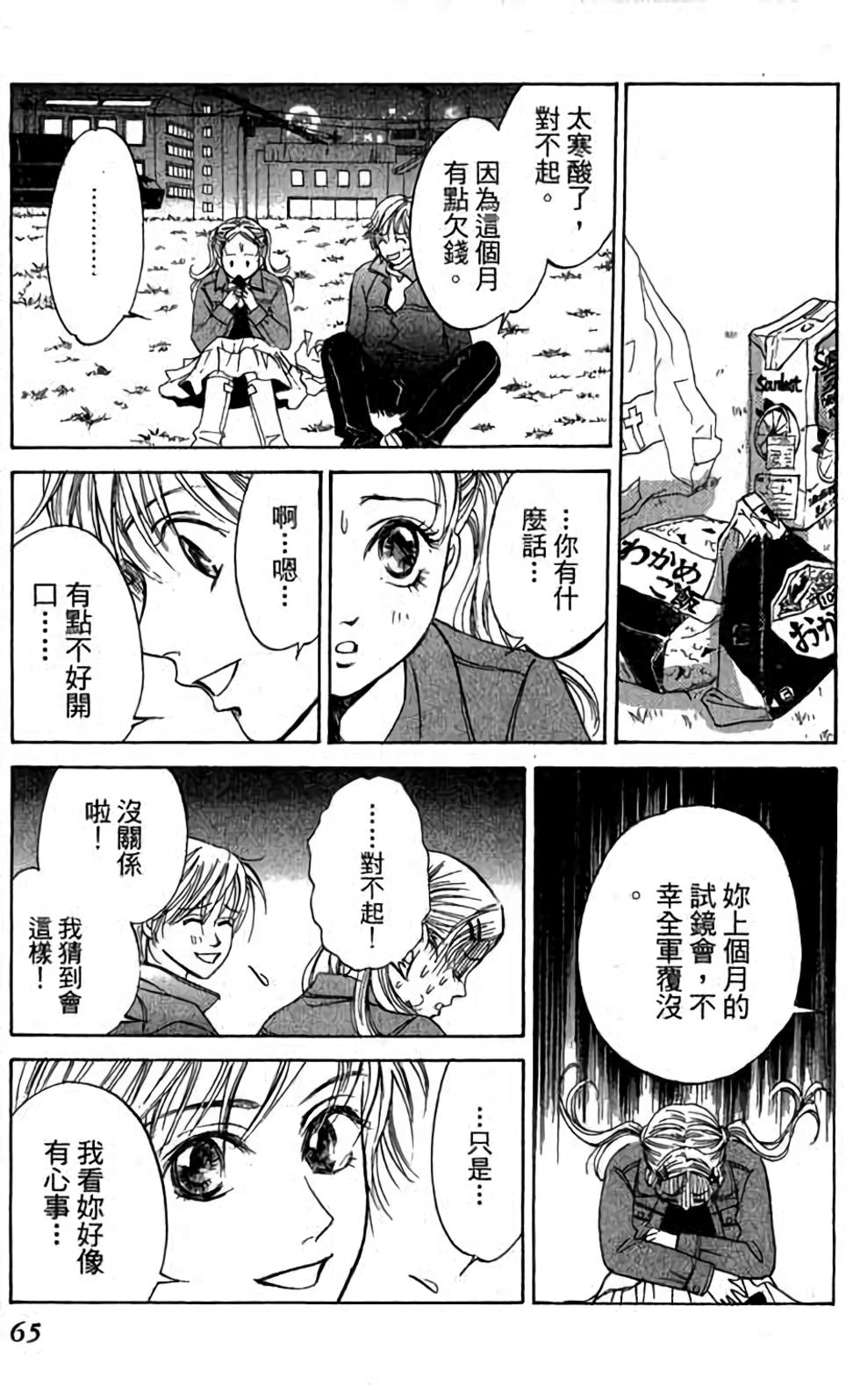 第63页