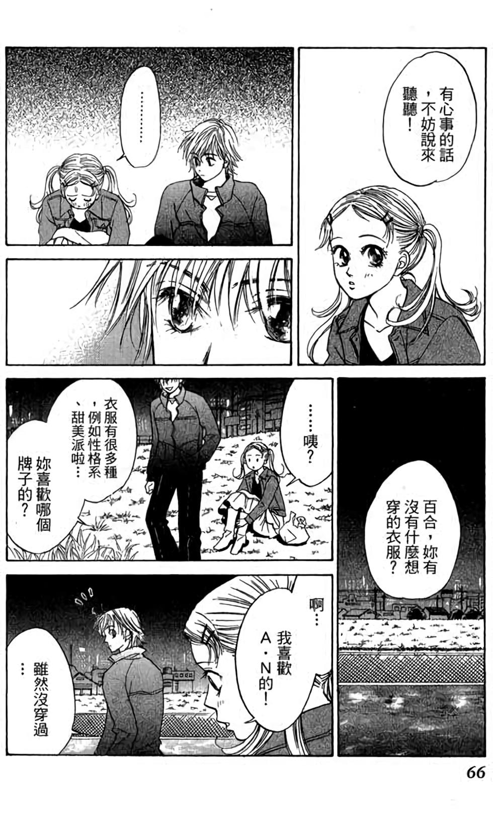 第64页