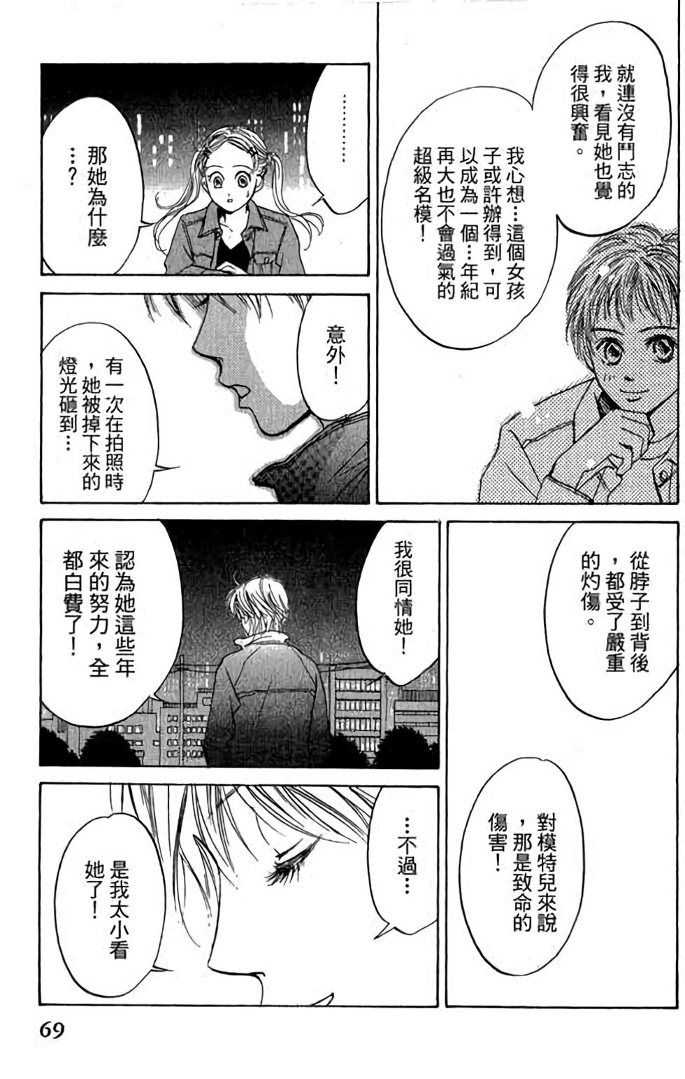 第67页