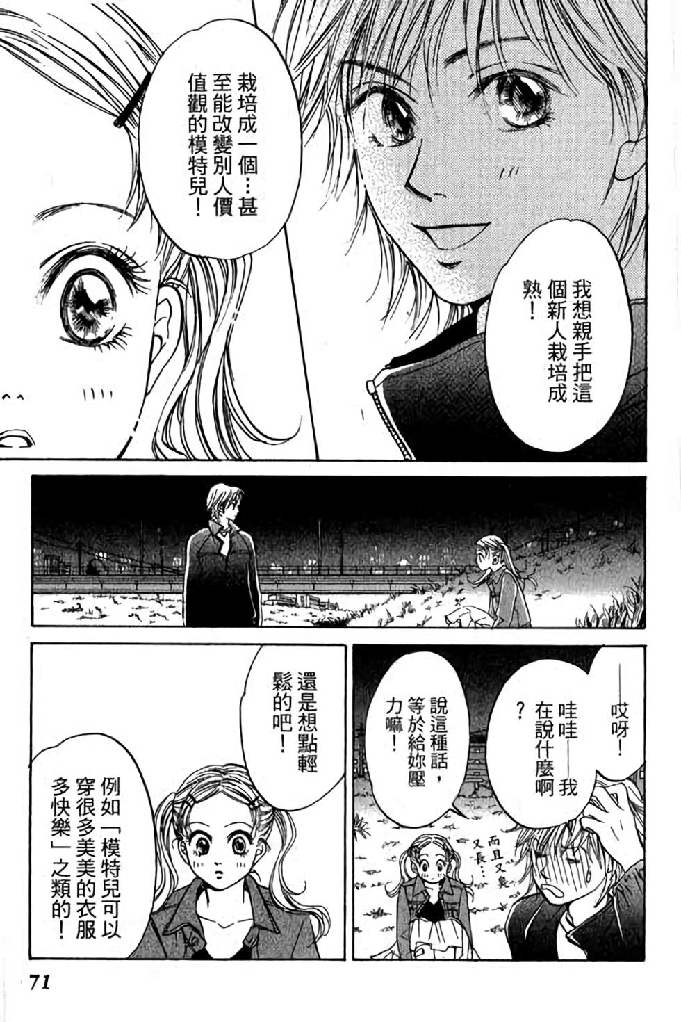 第69页