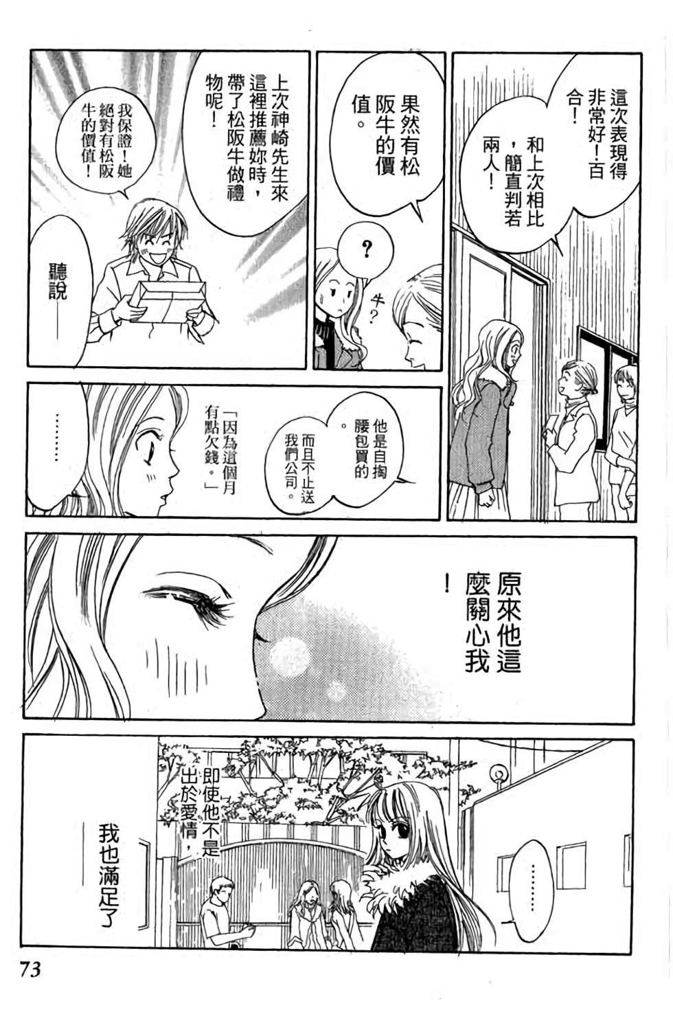第71页