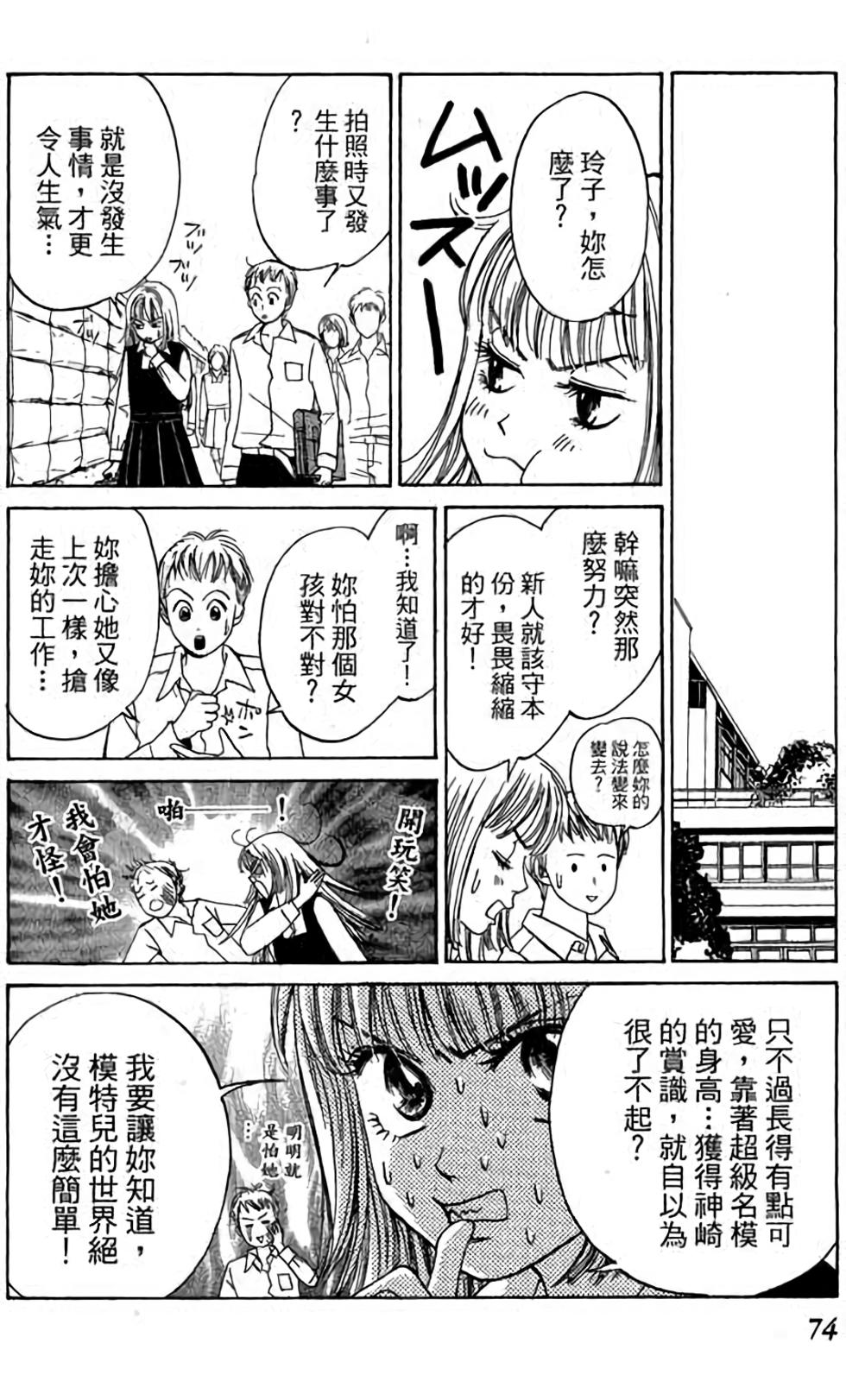 第72页