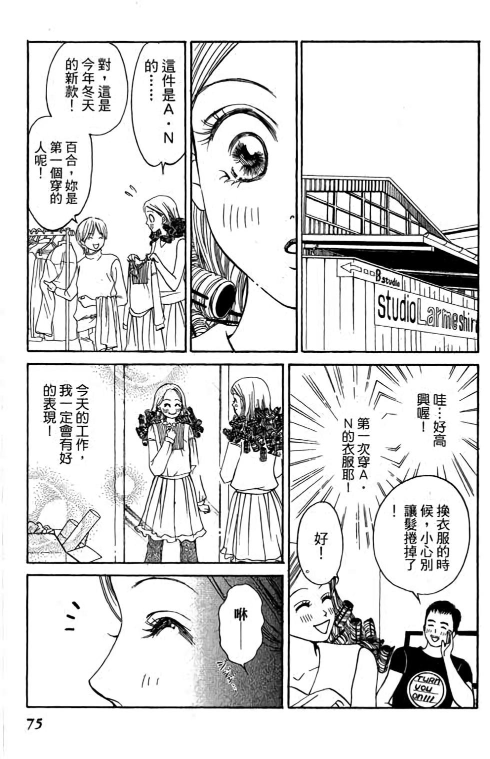 第73页