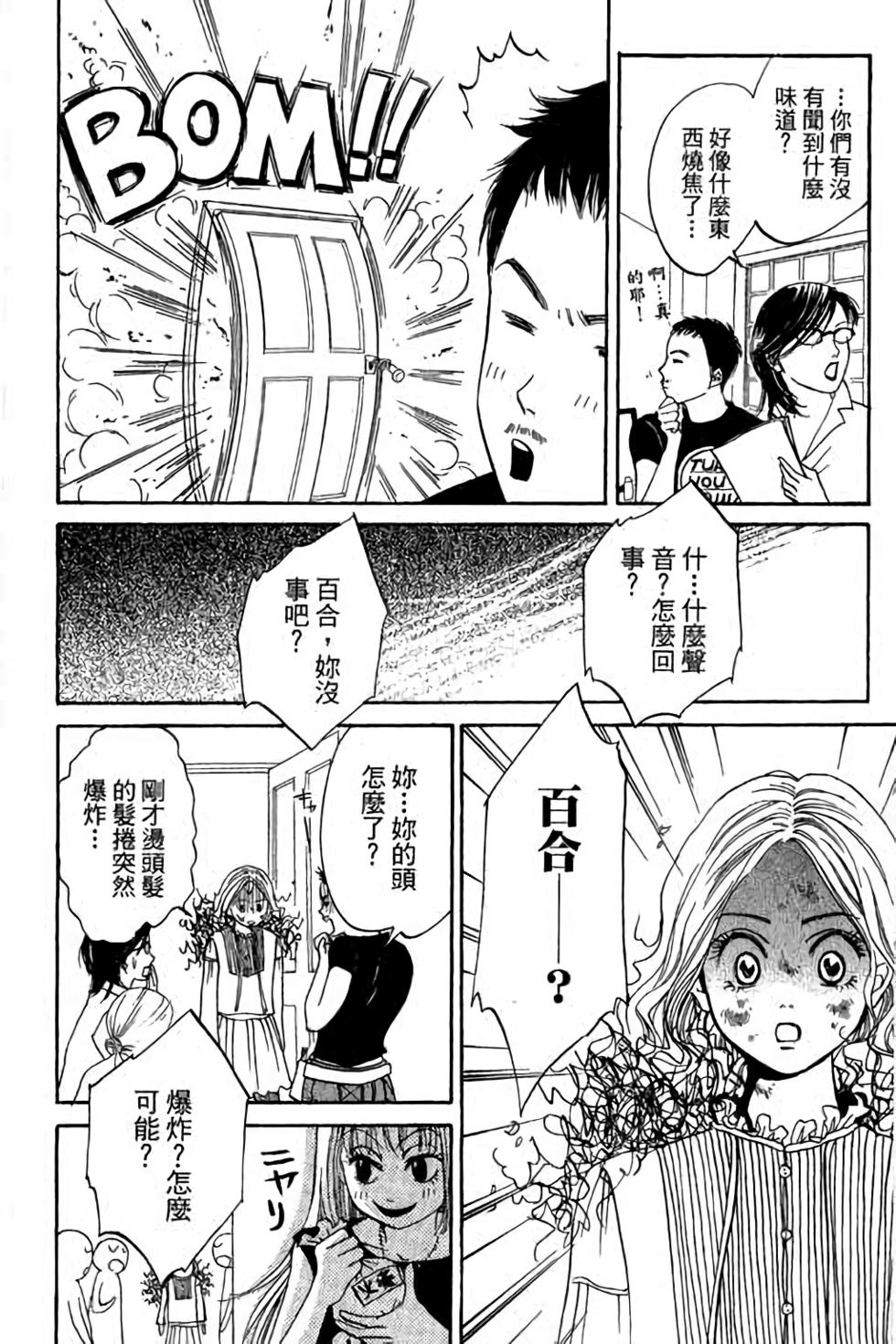 第74页